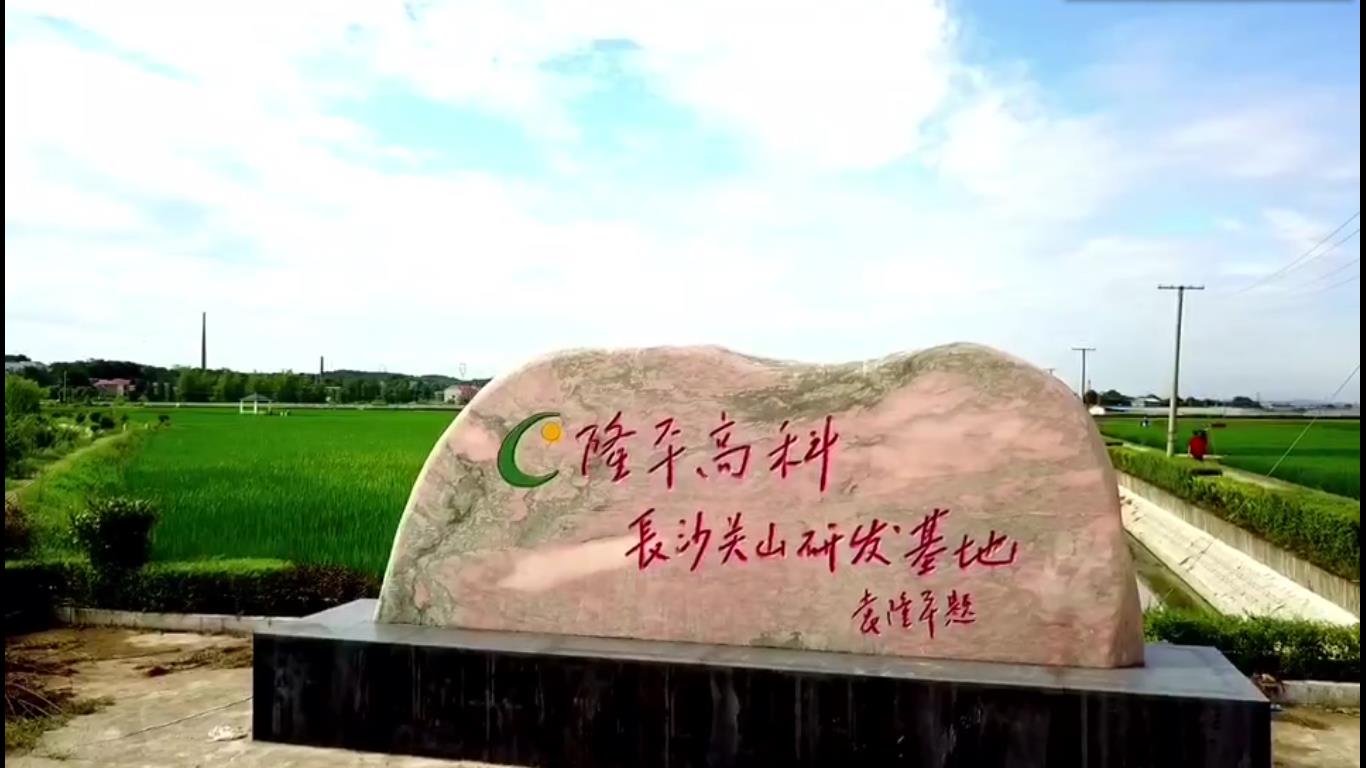 關(guān)山基地航拍